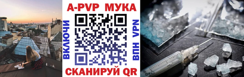Магазин наркотиков Яранск Гашиш  Галлюциногенные грибы  МЕФ  Альфа ПВП  Канабис  Метамфетамин  Кокаин 
