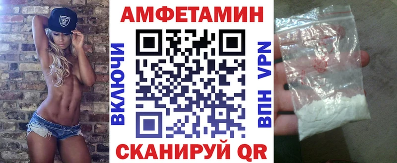 АМФЕТАМИН Premium  Яранск 