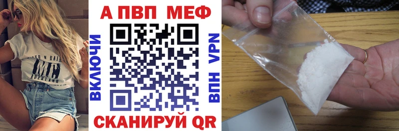 blacksprut tor наркота Яранск А ПВП СК