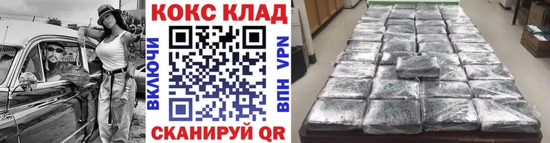 Cocaine 98%  где купить наркоту  Яранск 