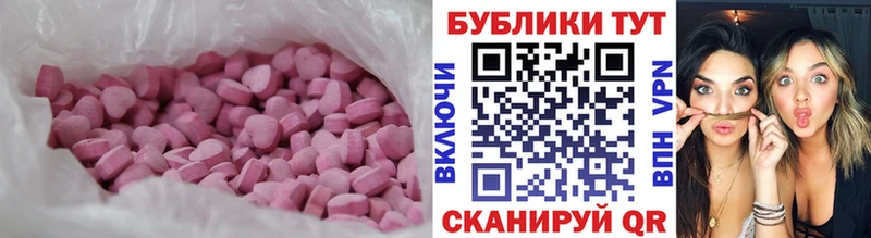 kraken ссылки Яранск Ecstasy MDMA где купить