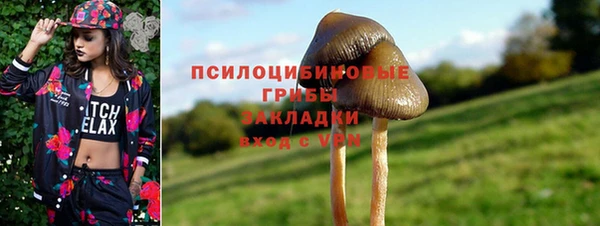 героин Сосновый Бор