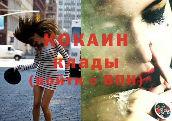 героин Сосновый Бор