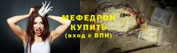 гидра Сосновка