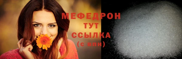 крисы Сосновоборск