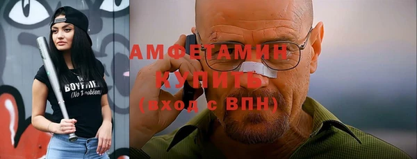 крисы Сосновоборск