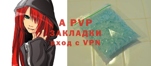 гидра Сосновка