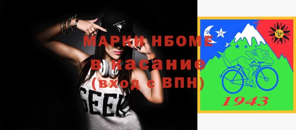 героин Сосновый Бор