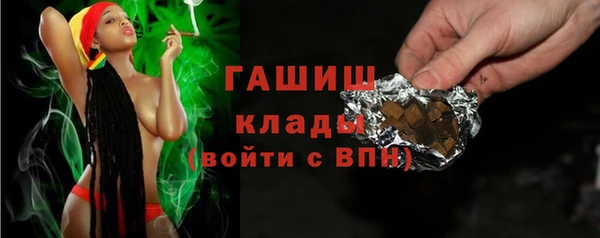 героин Сосновый Бор