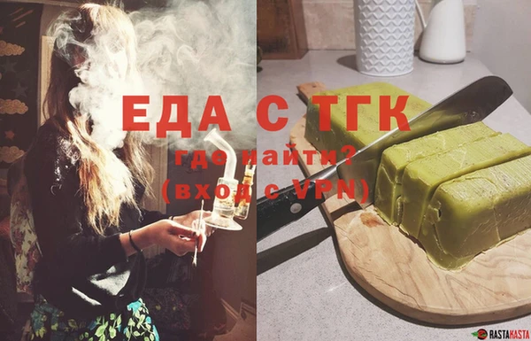 гидра Сосновка