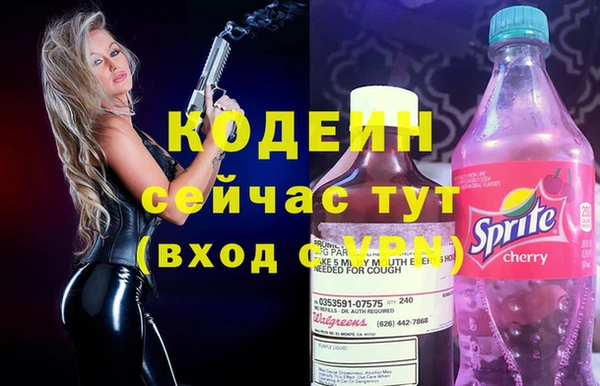 крисы Сосновоборск