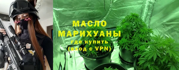 крисы Сосновоборск