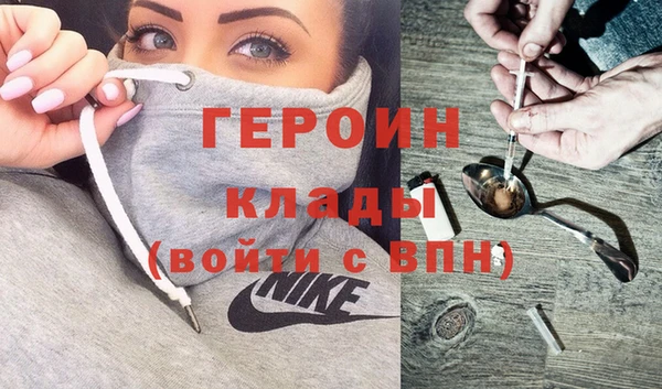 крисы Сосновоборск