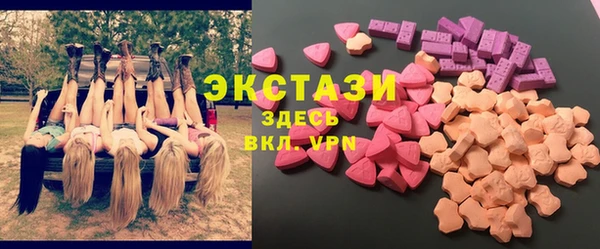 героин Сосновый Бор