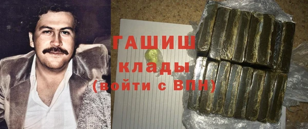 героин Сосновый Бор