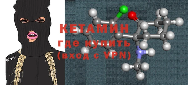 крисы Сосновоборск