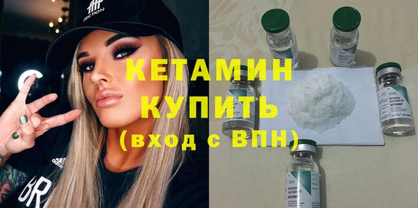 героин Сосновый Бор