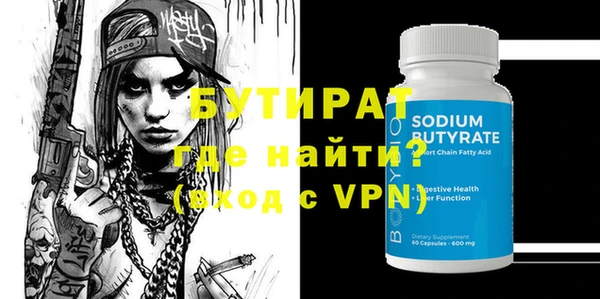 гидра Сосновка