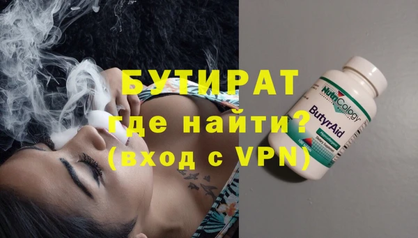 крисы Сосновоборск