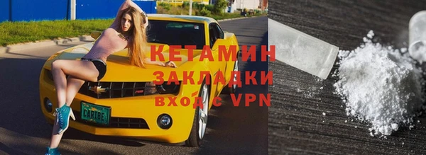 гидра Сосновка