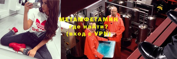 гидра Сосновка