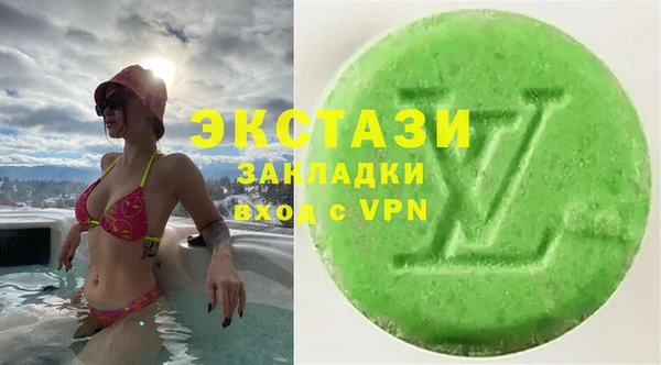 героин Сосновый Бор