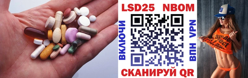 ЛСД экстази кислота  Яранск 