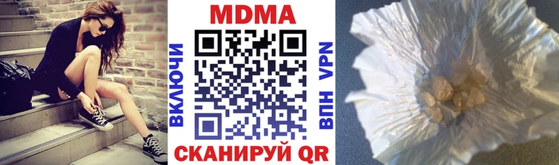 МДМА Molly  мориарти Telegram  Яранск  МЕГА ссылка 
