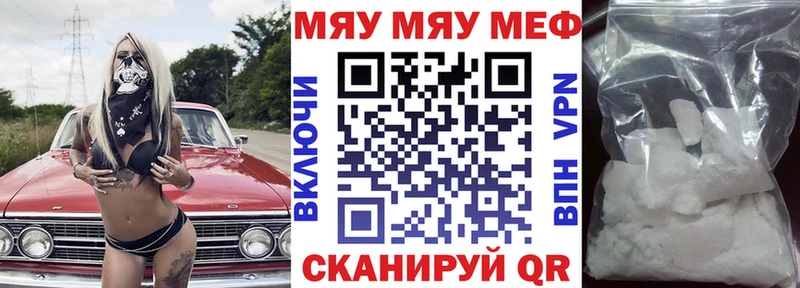 omg ссылка Яранск МЕФ мука