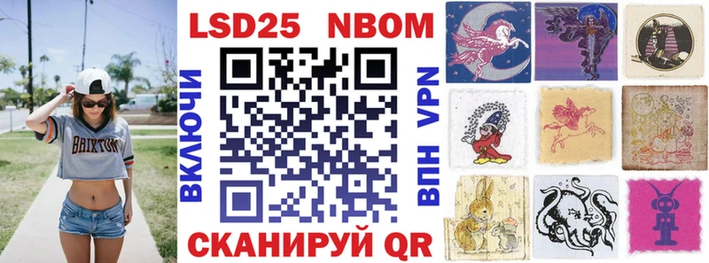Марки 25I-NBOMe 1,8мг  Яранск 