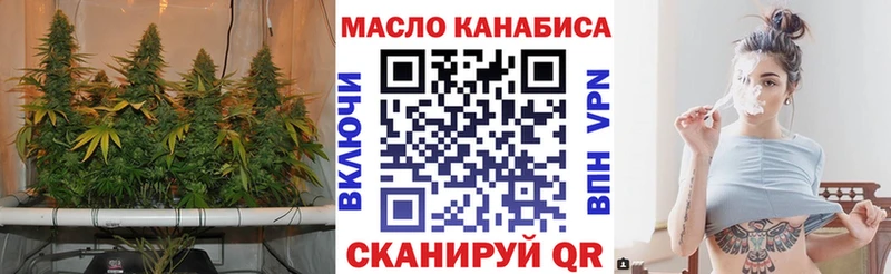 Дистиллят ТГК жижа  Яранск 