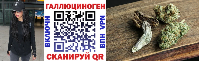 Псилоцибиновые грибы мицелий  Яранск 