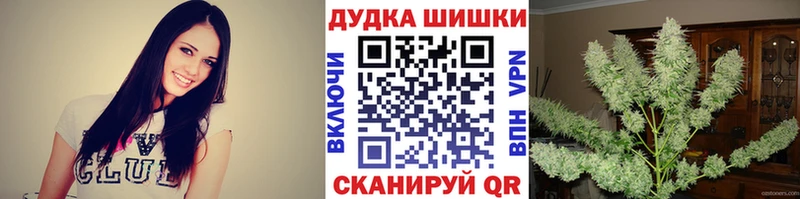 Шишки марихуана план  Яранск 